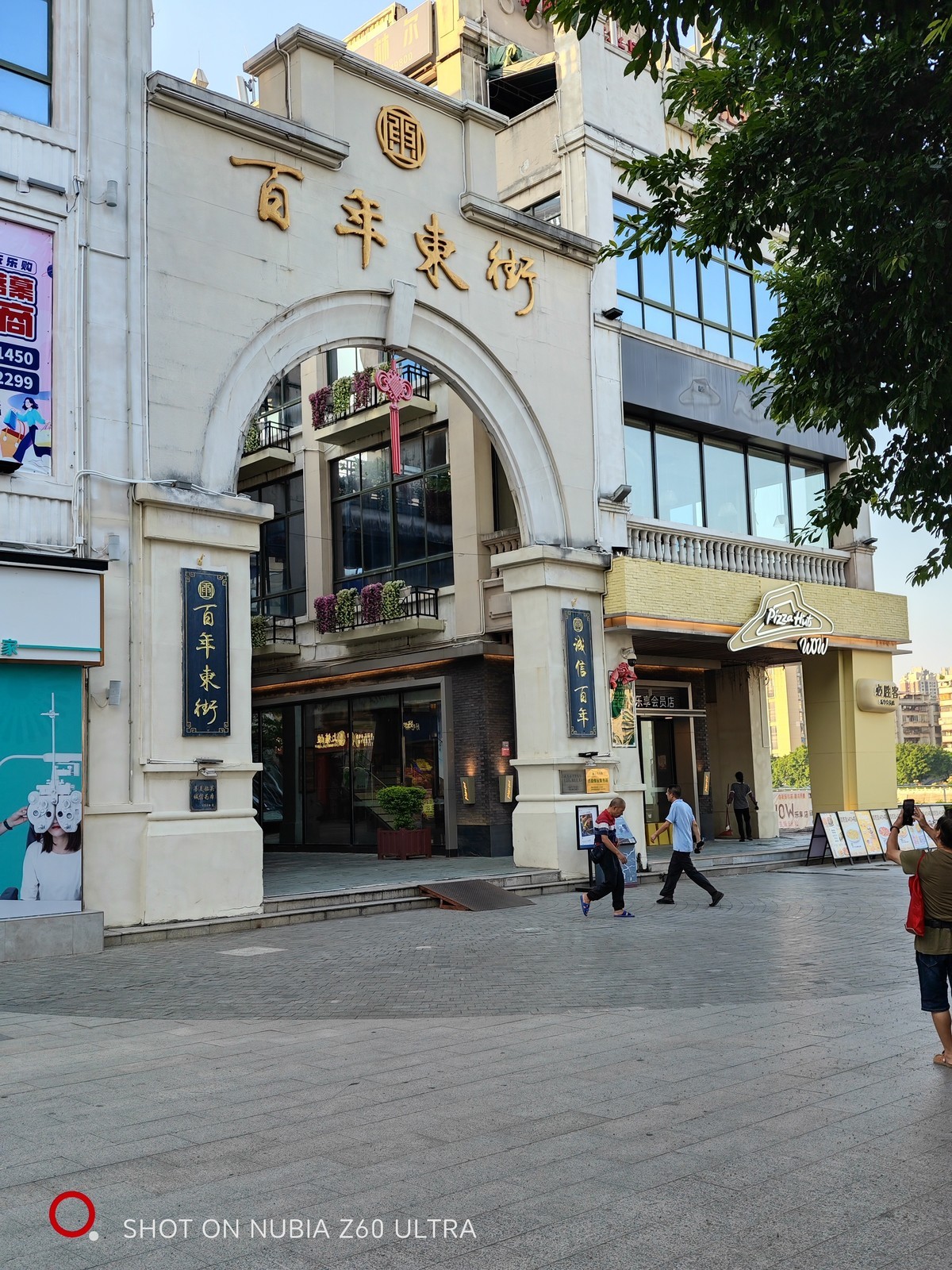 韶关——百年东街