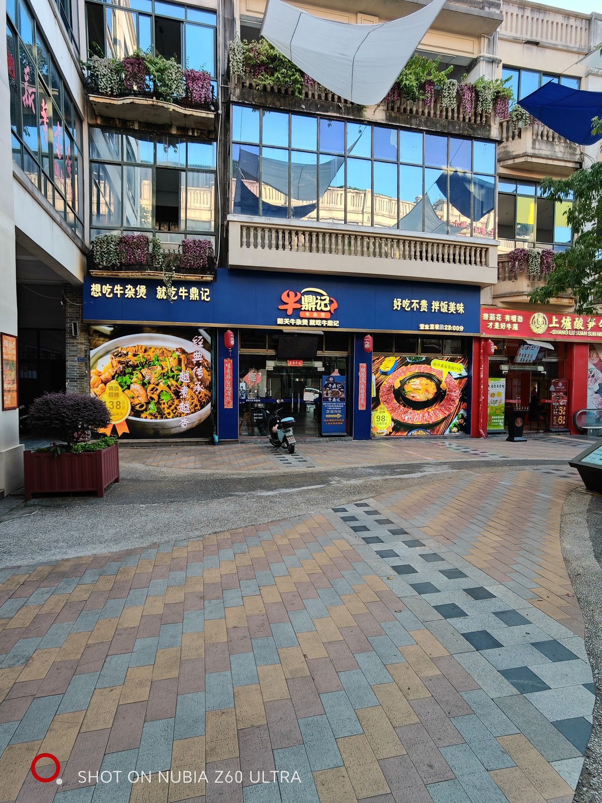 韶关——百年东街