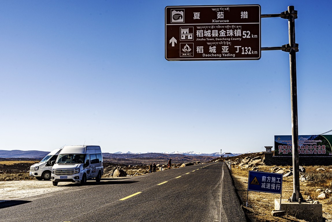 行走在318国道【23】告假帖