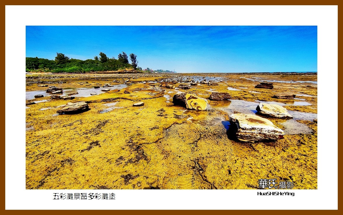 2022南行慢游（广西191）—五彩滩景区多彩滩涂（北海市涠洲岛）