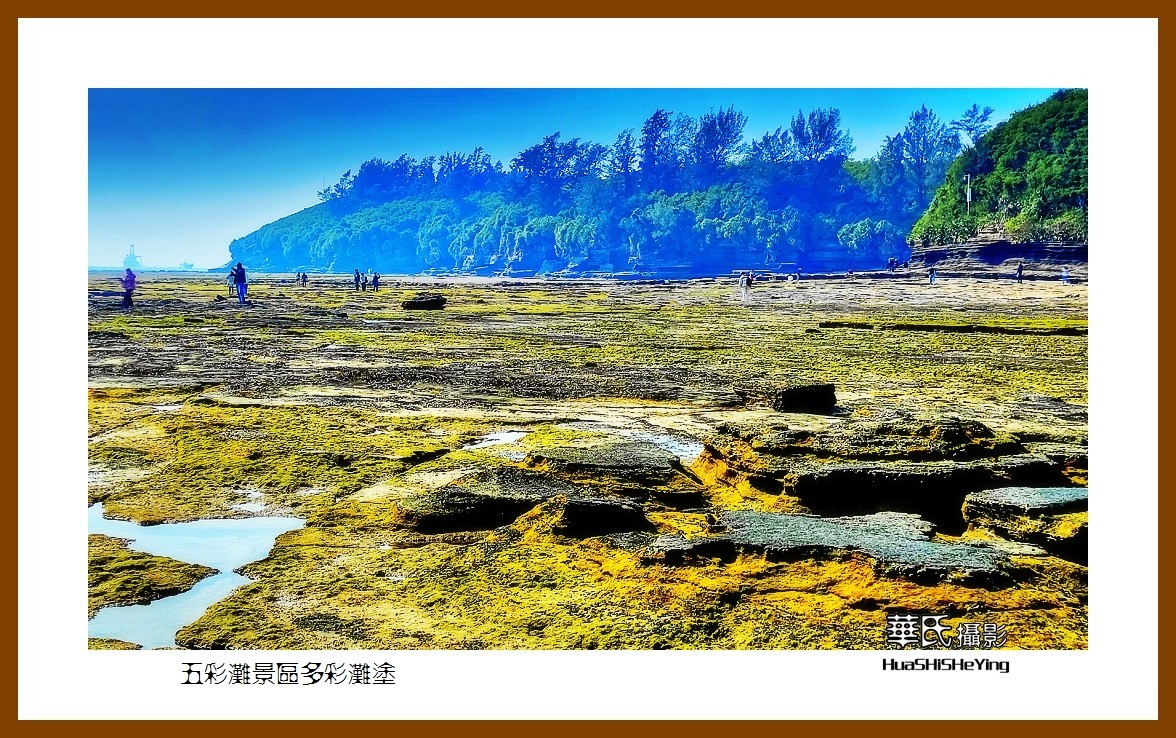 2022南行慢游（广西191）—五彩滩景区多彩滩涂（北海市涠洲岛）