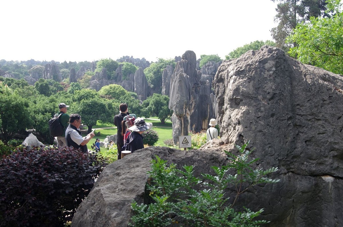石林游记--5