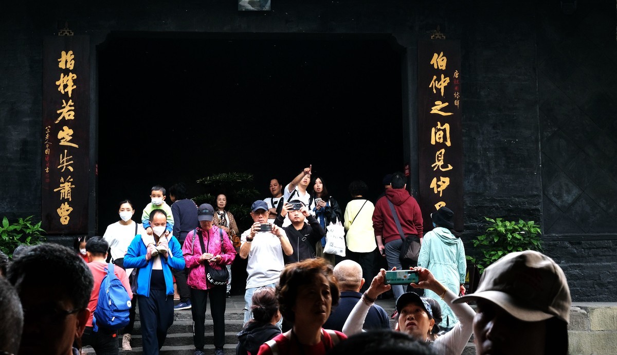 游拍成都市武侯祠堂