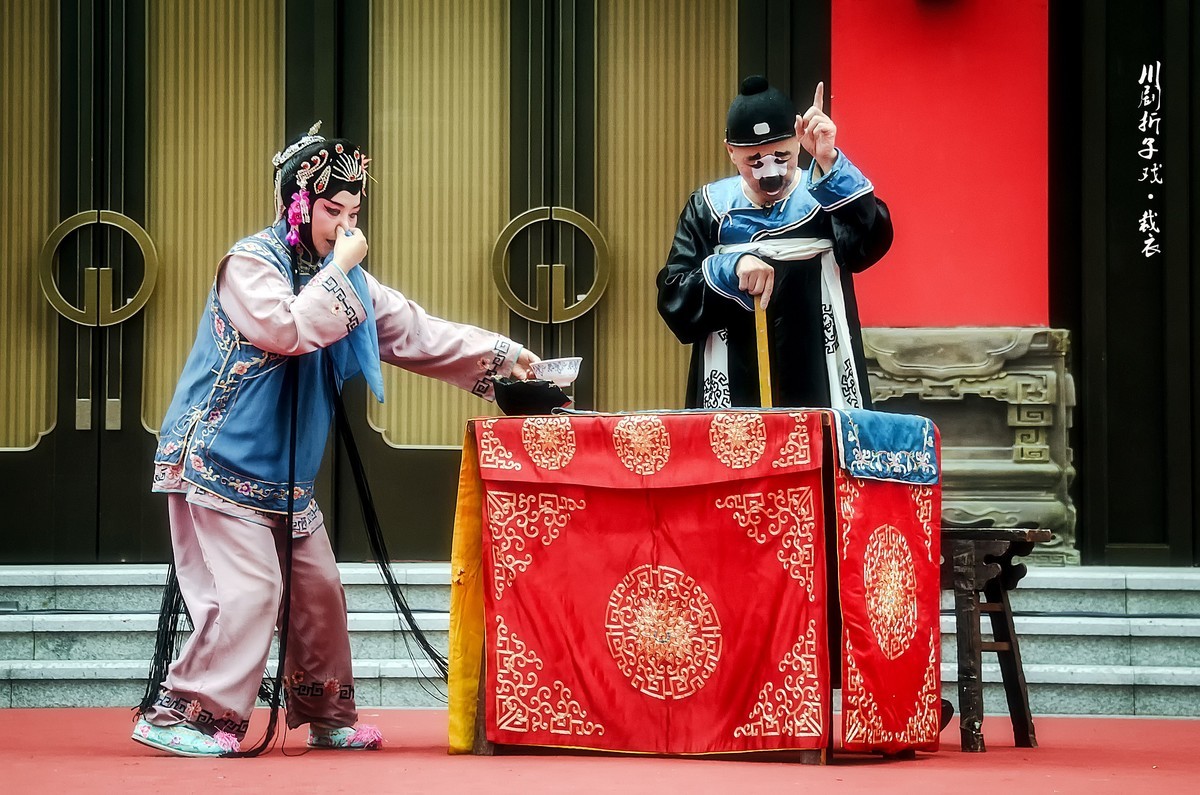 川剧折子戏：《裁    衣》