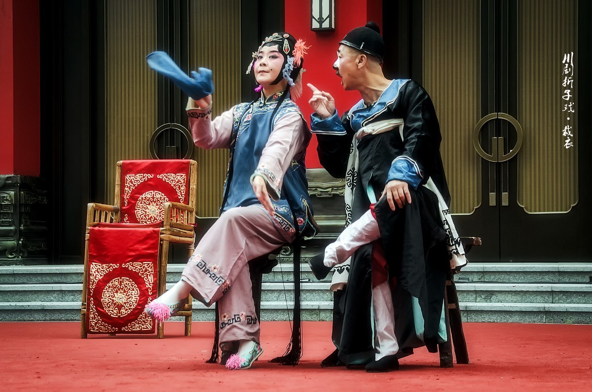 川剧折子戏：《裁    衣》