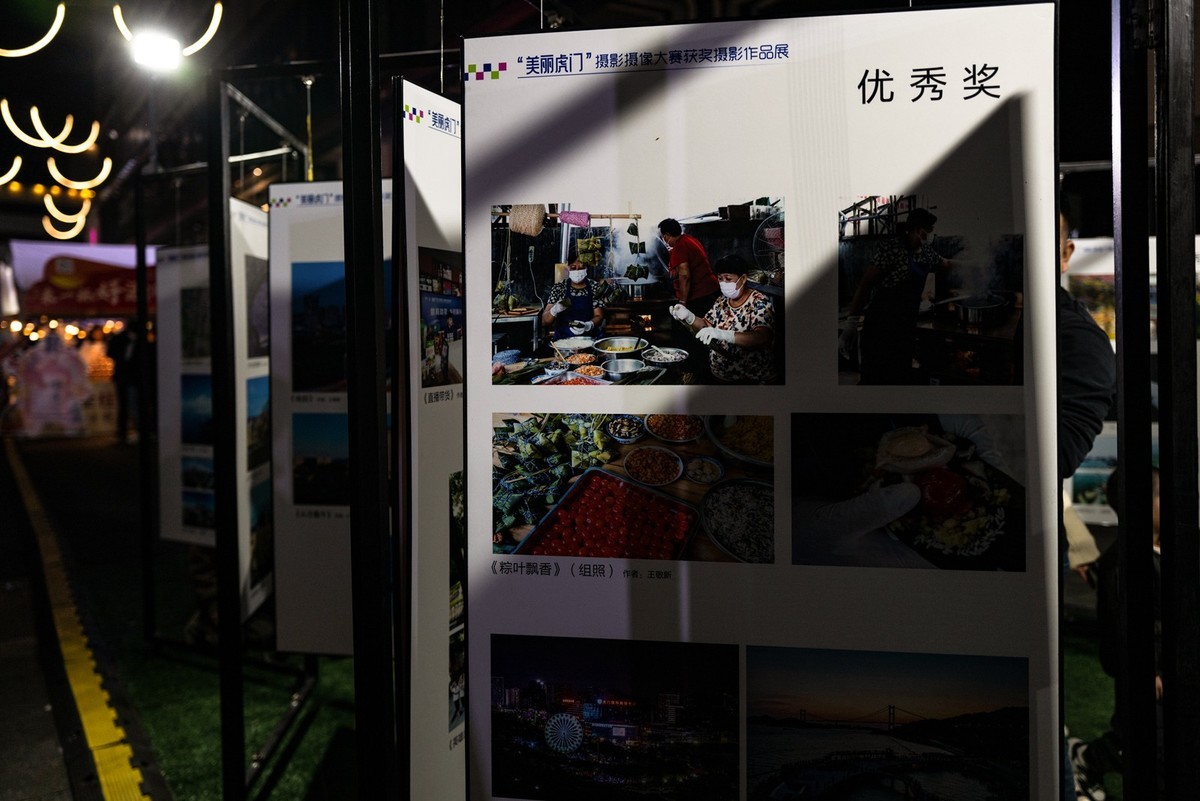 Lecia Q2（虎门市集2023)-1