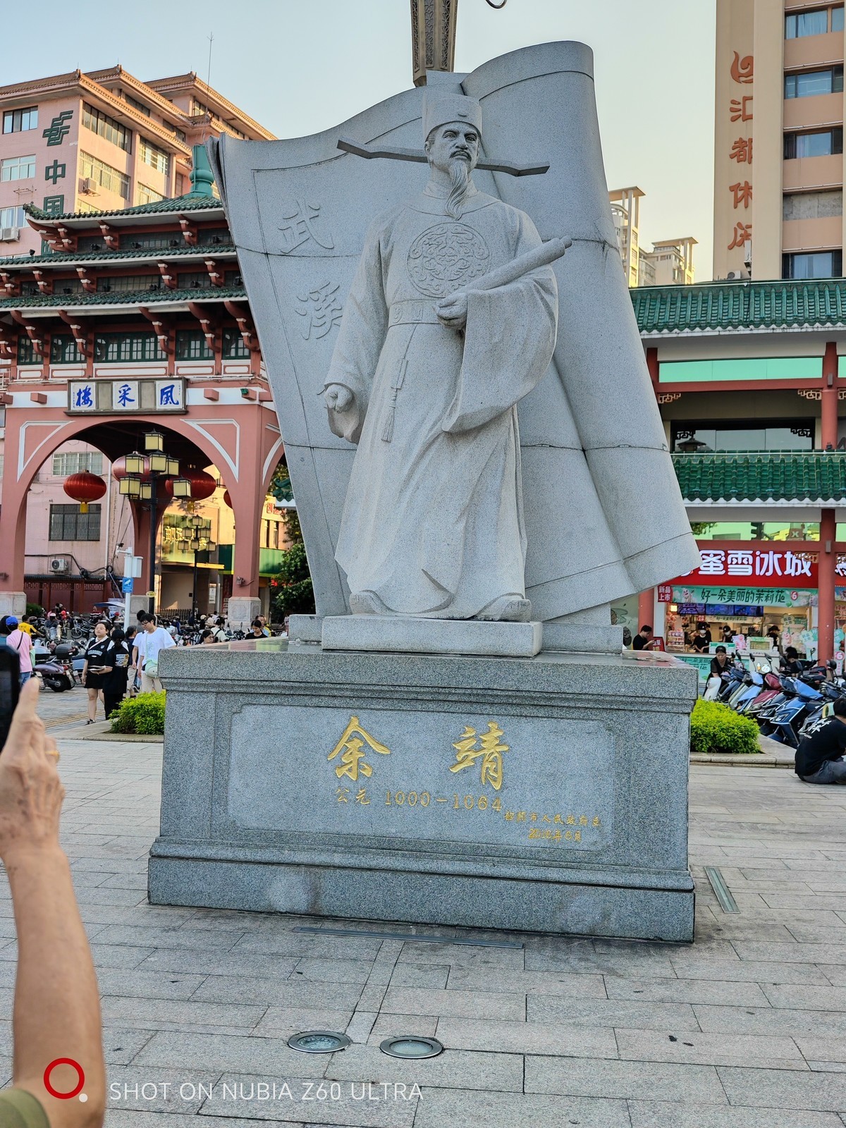韶关——百年东街