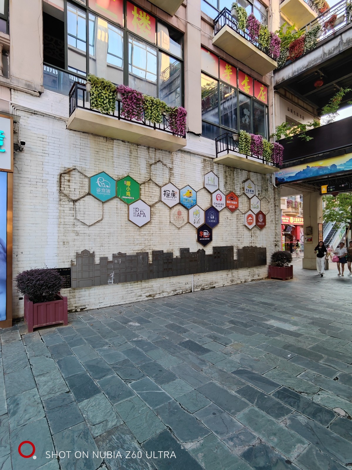 韶关——百年东街