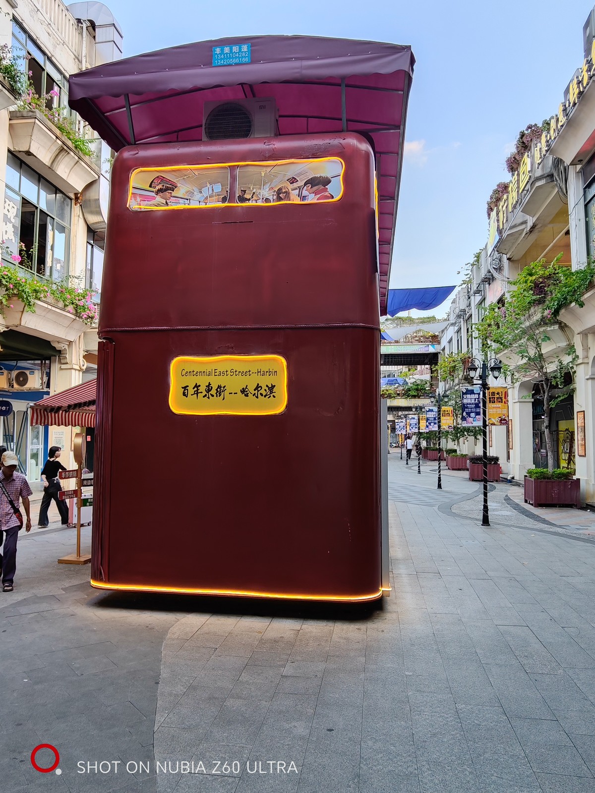 韶关——百年东街