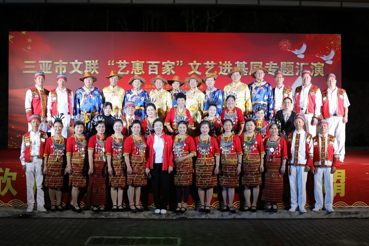 三亚市文联迎新春文艺进基层“艺惠百家”专题汇演在三亚天涯区抱龙村精彩上演