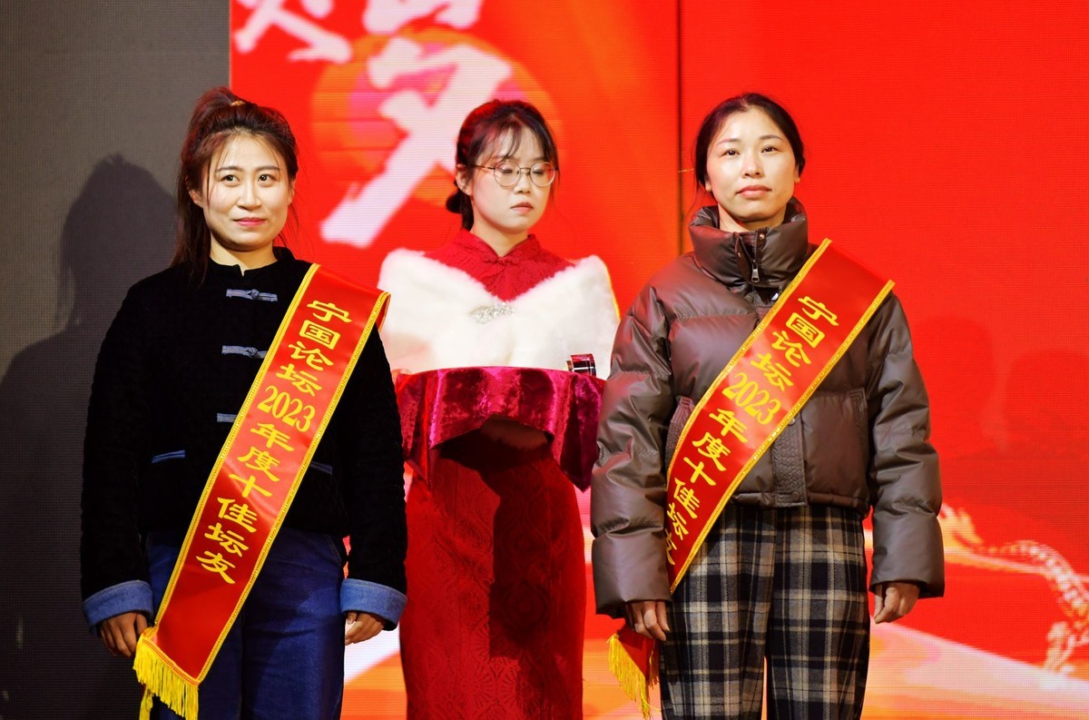 安徽省宁国市“宁国星空(中国)”春节迎新晚会活动随拍花絮