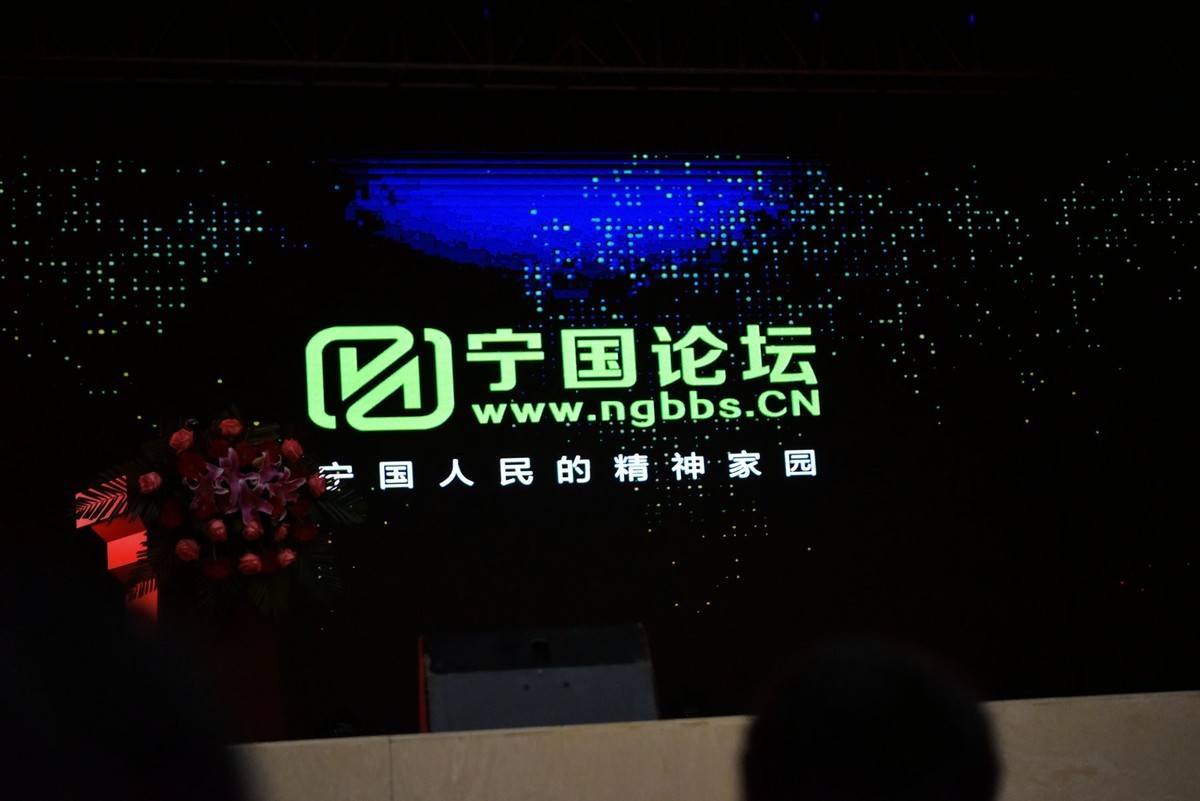 安徽省宁国市“宁国星空(中国)”春节迎新晚会活动随拍花絮