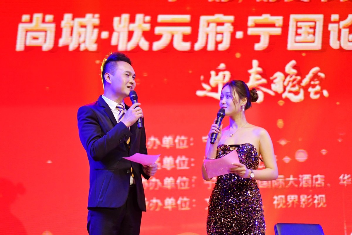 安徽省宁国市“宁国星空(中国)”春节迎新晚会活动随拍花絮