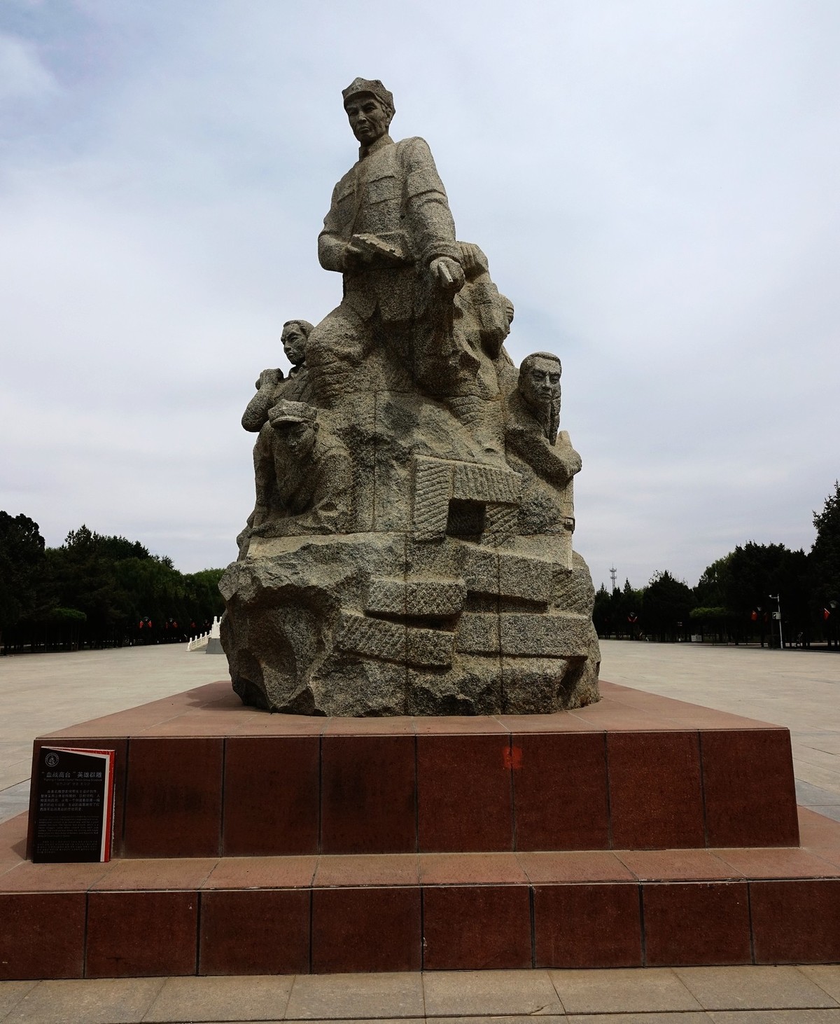 瞻仰红军西路军纪念馆