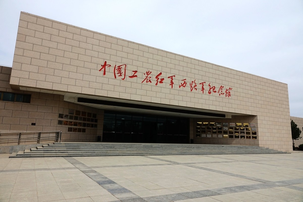 瞻仰红军西路军纪念馆