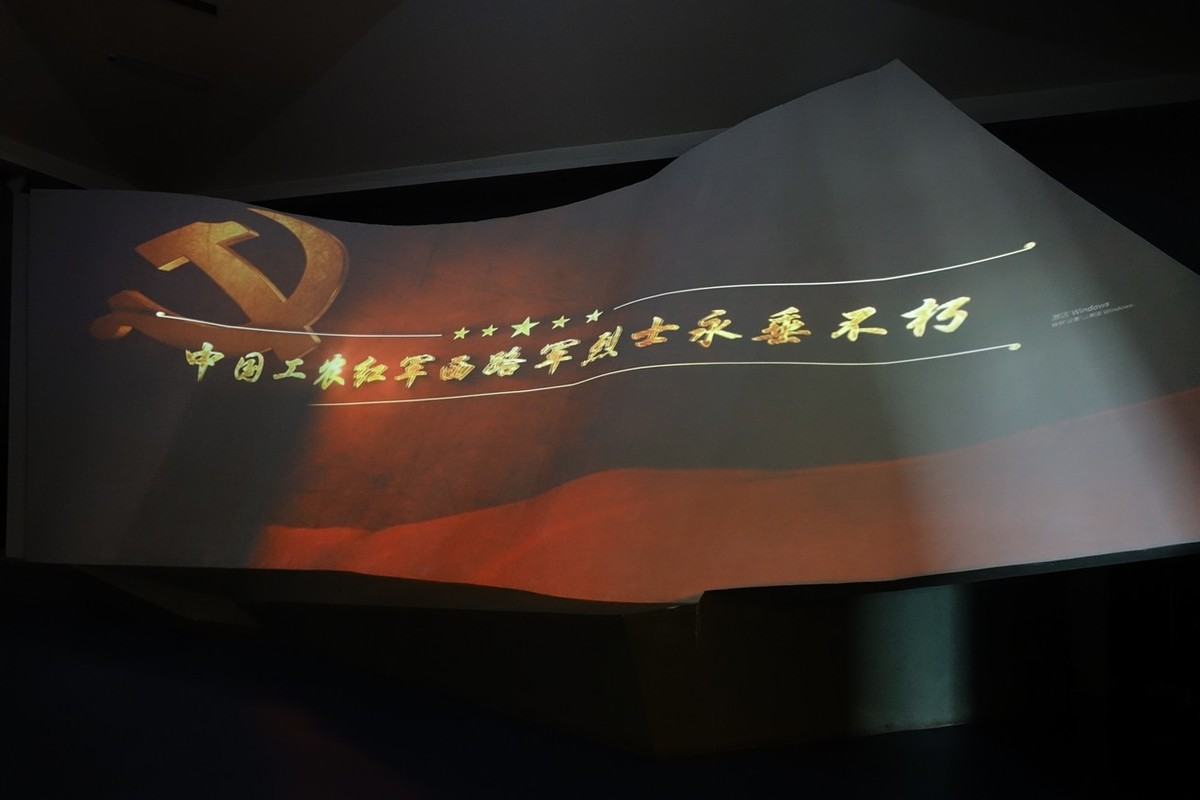 瞻仰红军西路军纪念馆