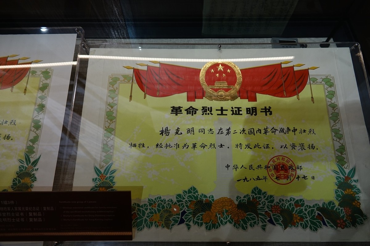 瞻仰红军西路军纪念馆