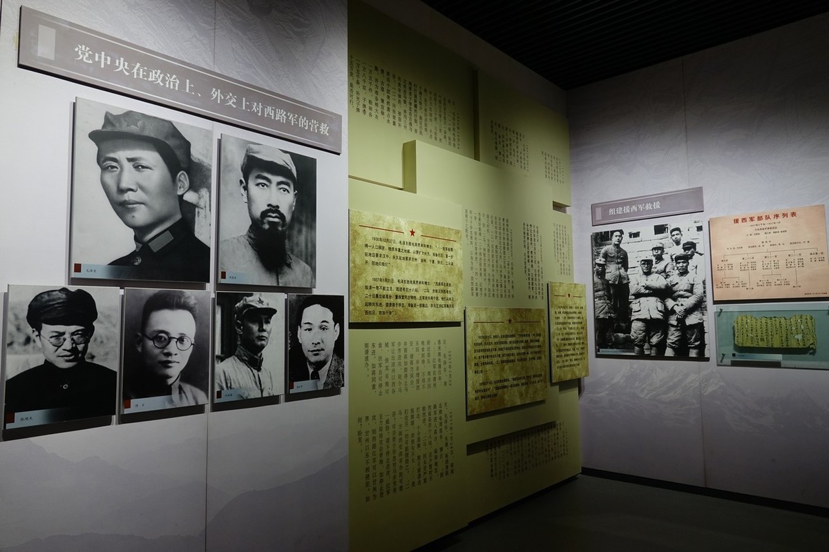 瞻仰红军西路军纪念馆