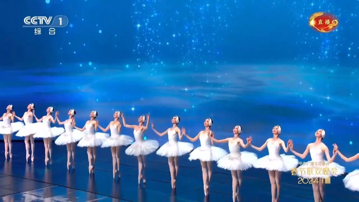 央视春晚截屏