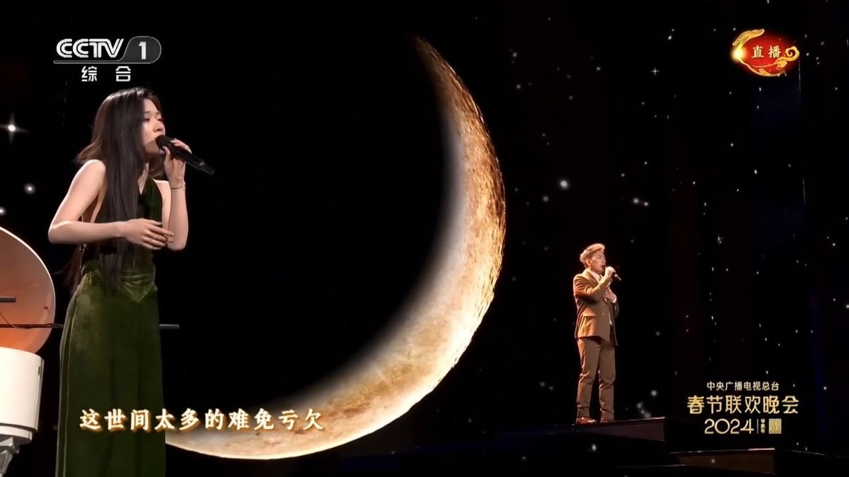 央视春晚截屏
