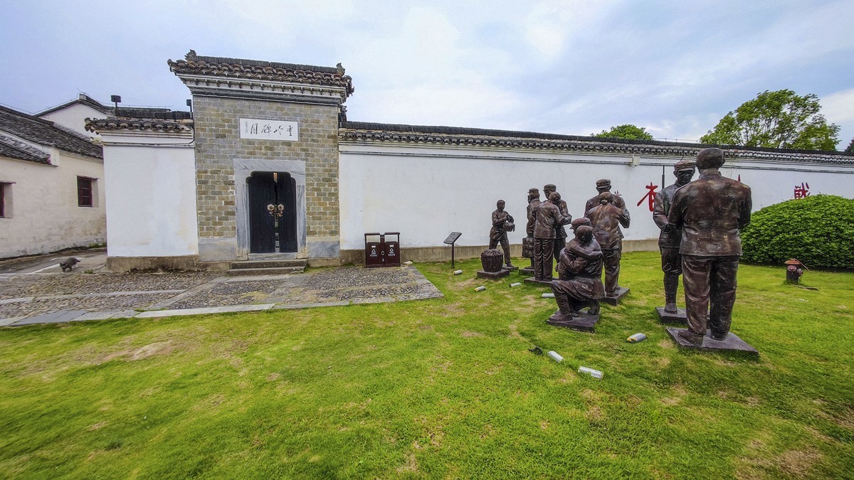 上海～成都～拉萨骑游随拍（7）云岭新四军军部旧址和新四军史料馆