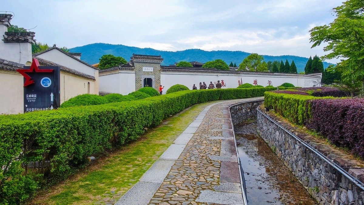 上海～成都～拉萨骑游随拍（7）云岭新四军军部旧址和新四军史料馆