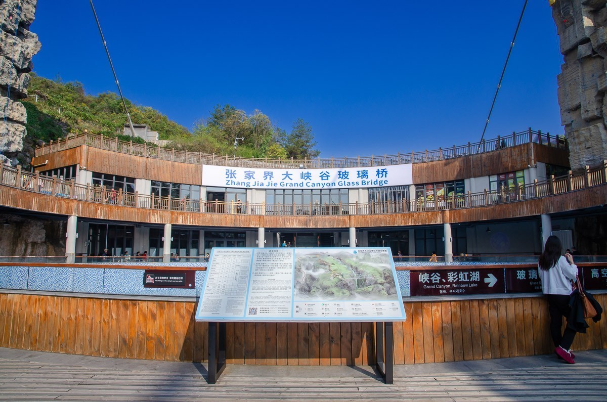 张家界大峡谷玻璃桥风景