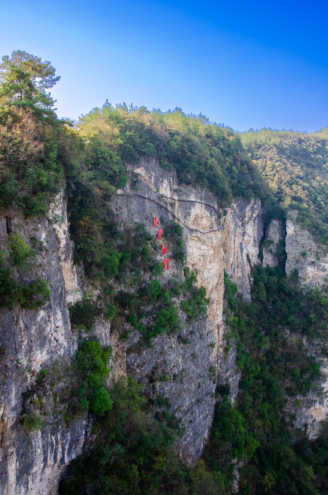 张家界大峡谷玻璃桥风景
