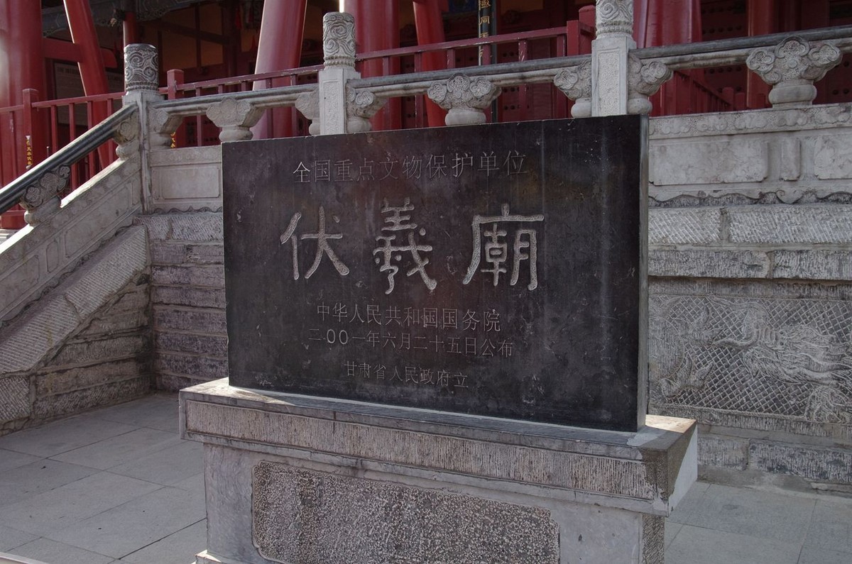 甘肃天水傍晚掠影