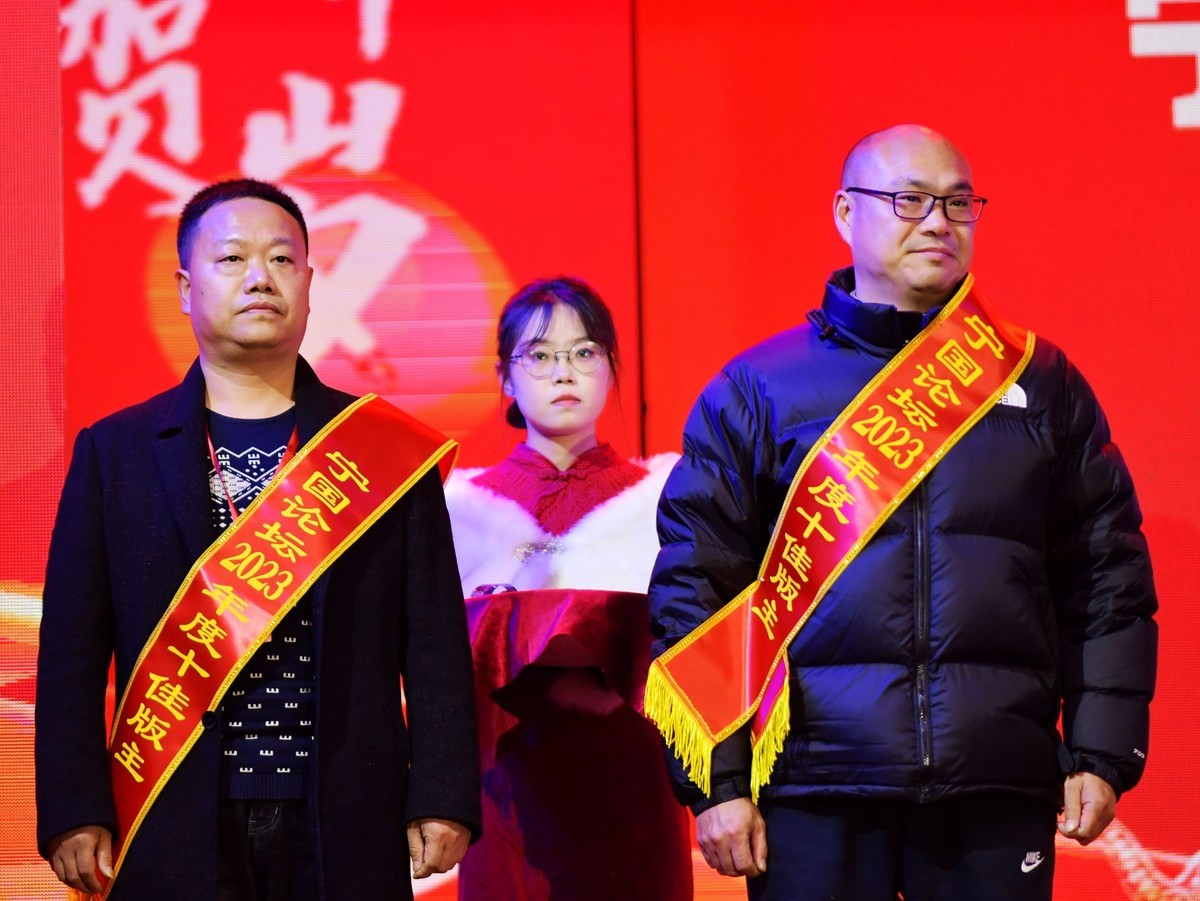 安徽省宁国市“宁国星空(中国)”春节迎新晚会活动随拍花絮