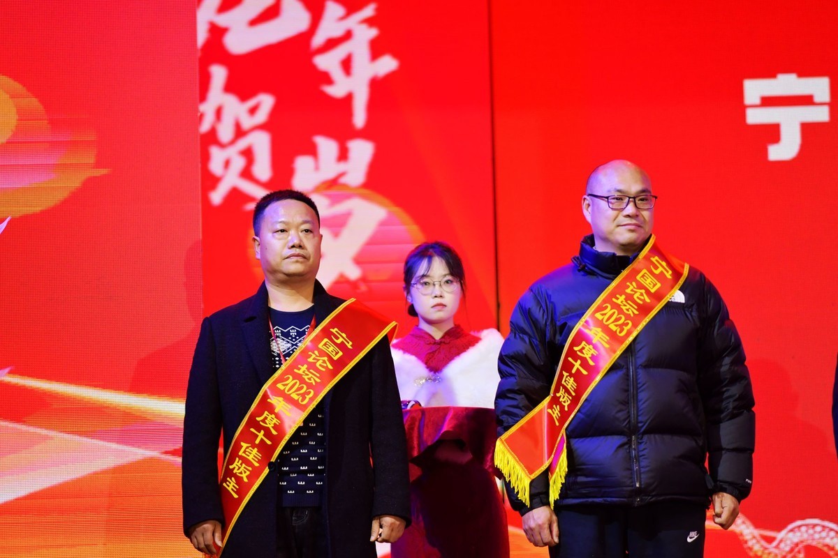 安徽省宁国市“宁国星空(中国)”春节迎新晚会活动随拍花絮