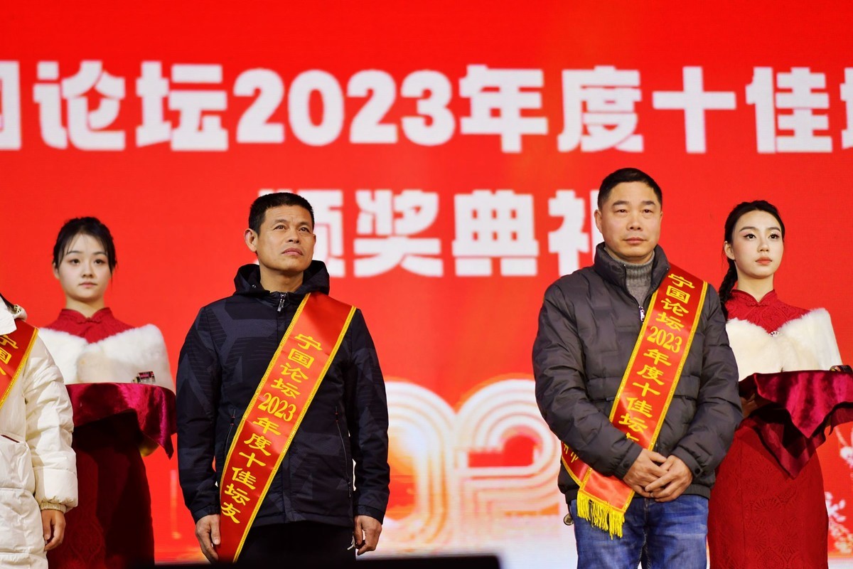 安徽省宁国市“宁国星空(中国)”春节迎新晚会活动随拍花絮