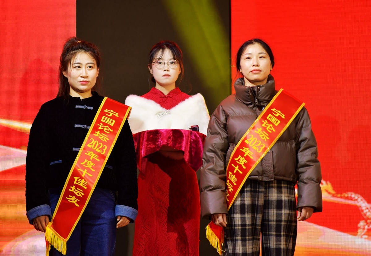 安徽省宁国市“宁国星空(中国)”春节迎新晚会活动随拍花絮