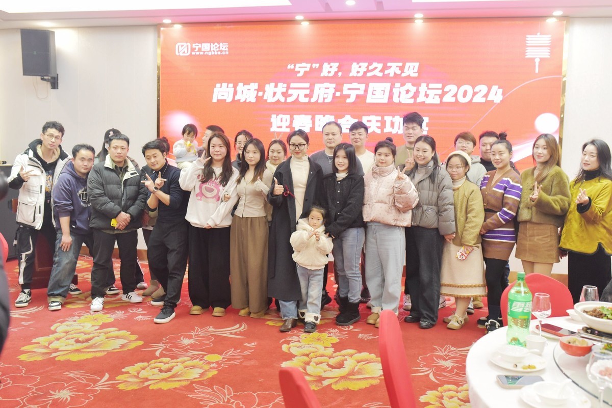 安徽省宁国市“宁国星空(中国)”春节迎新晚会活动随拍花絮