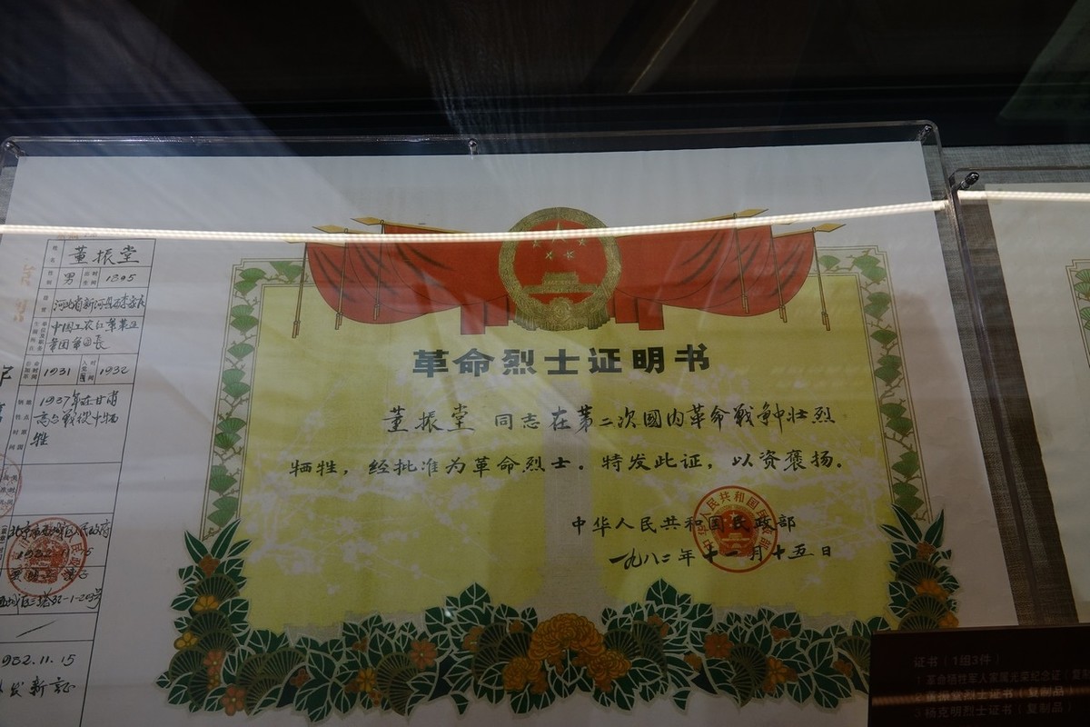 瞻仰红军西路军纪念馆