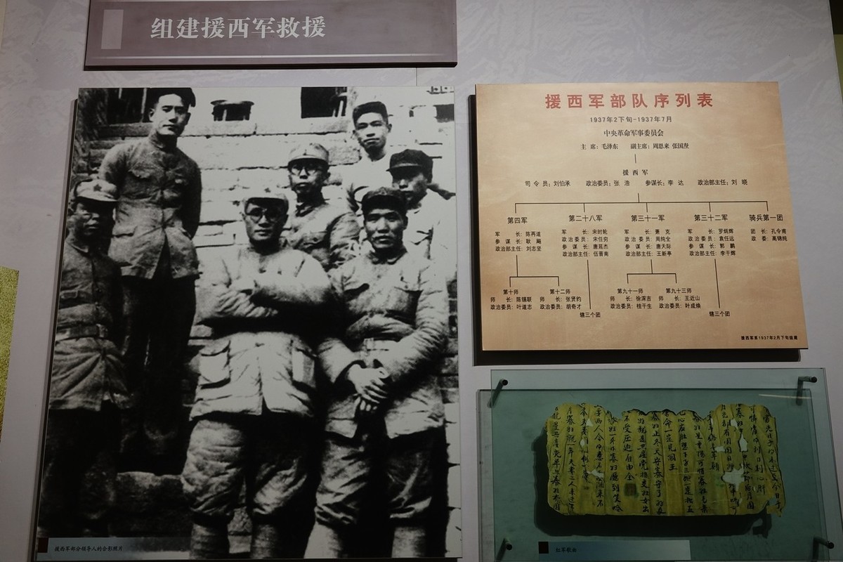 瞻仰红军西路军纪念馆