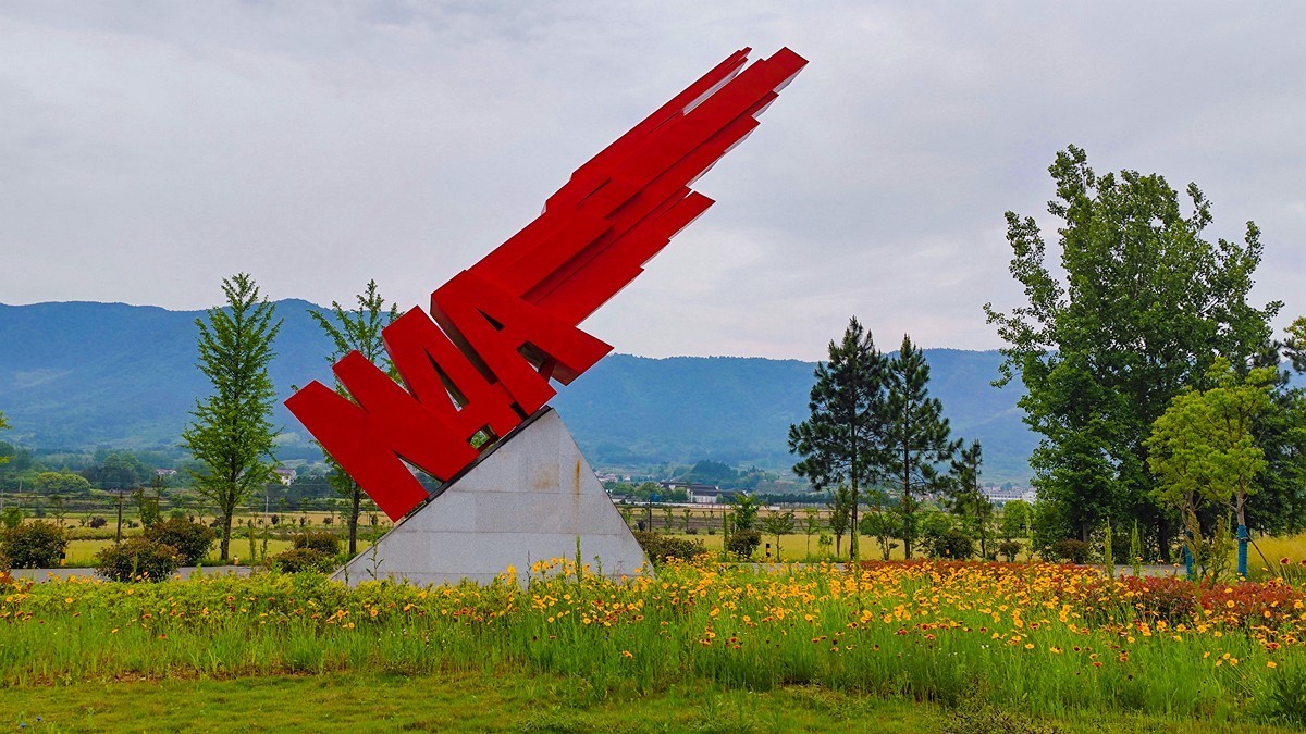 上海～成都～拉萨骑游随拍（7）云岭新四军军部旧址和新四军史料馆