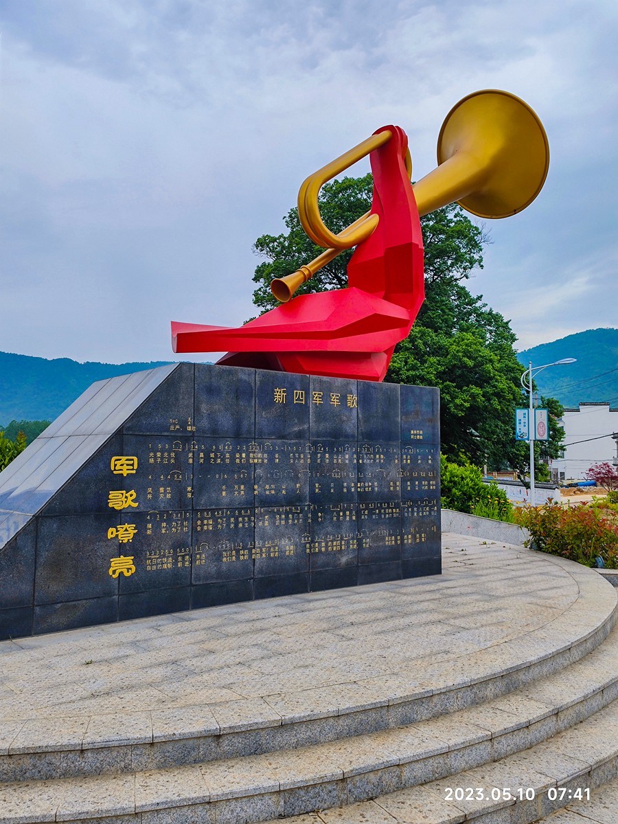 上海～成都～拉萨骑游随拍（7）云岭新四军军部旧址和新四军史料馆