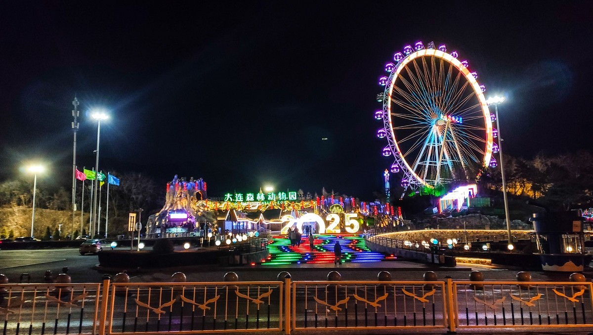 大 连 的 海 ------ 西 山 揽 胜 （ 七 ）