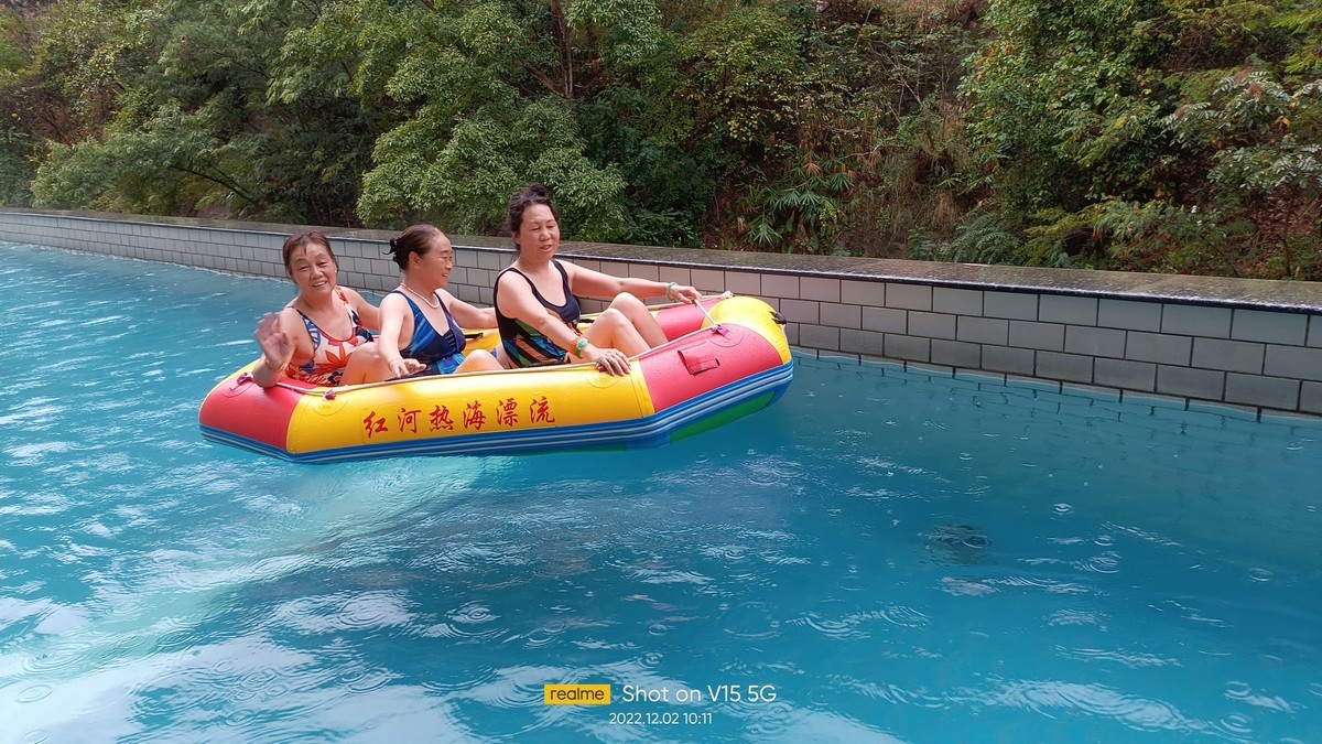 元江红河谷温泉