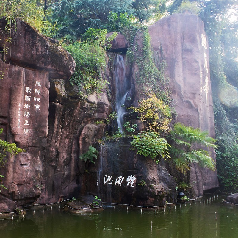 石鼓书院和廻雁峰之再访