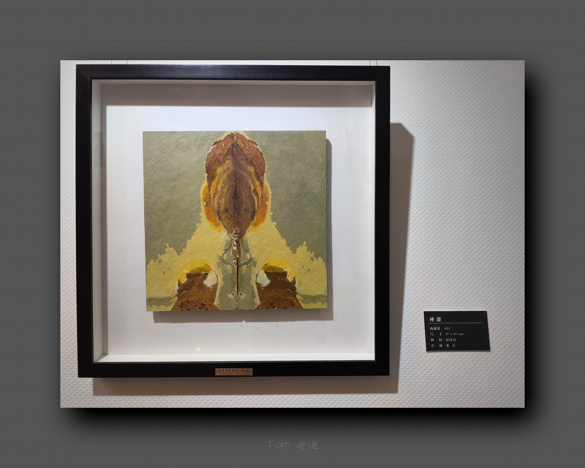 （手机版）石版画再加工！