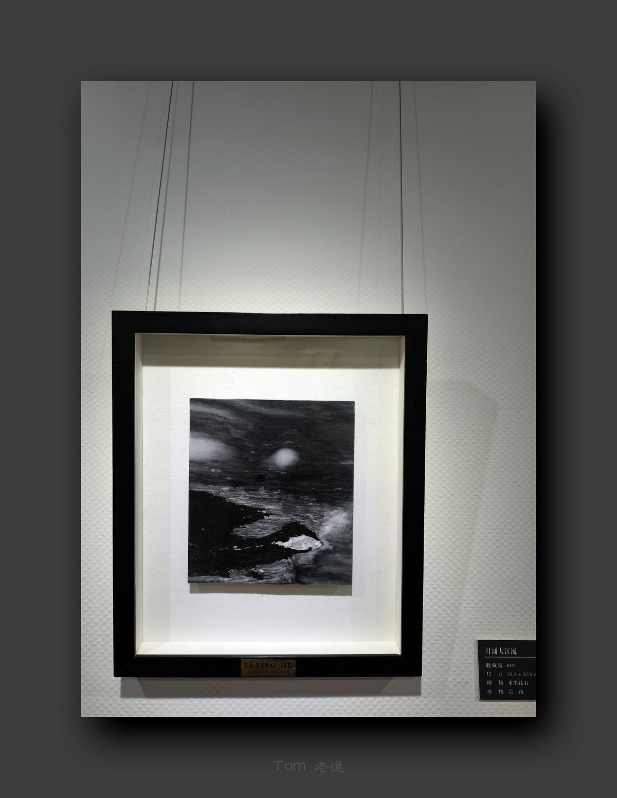 （手机版）石版画再加工！