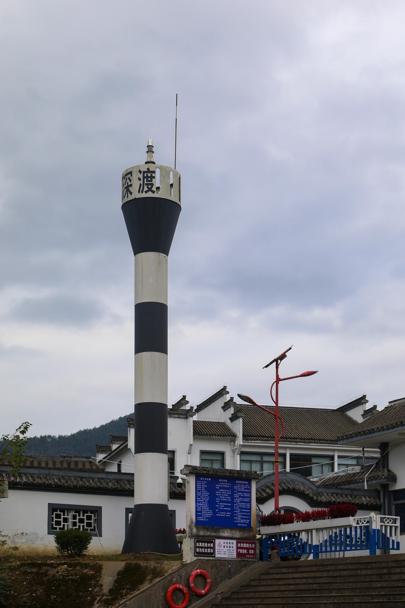 新安江山水画廊