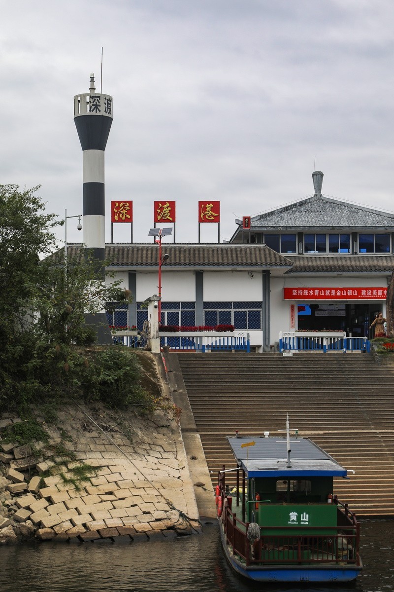 新安江山水画廊