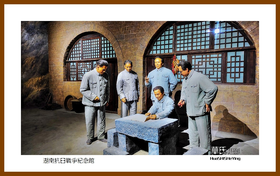 2021南行慢游（湖南222）—湖南抗日战争纪念馆（怀化市芷江）