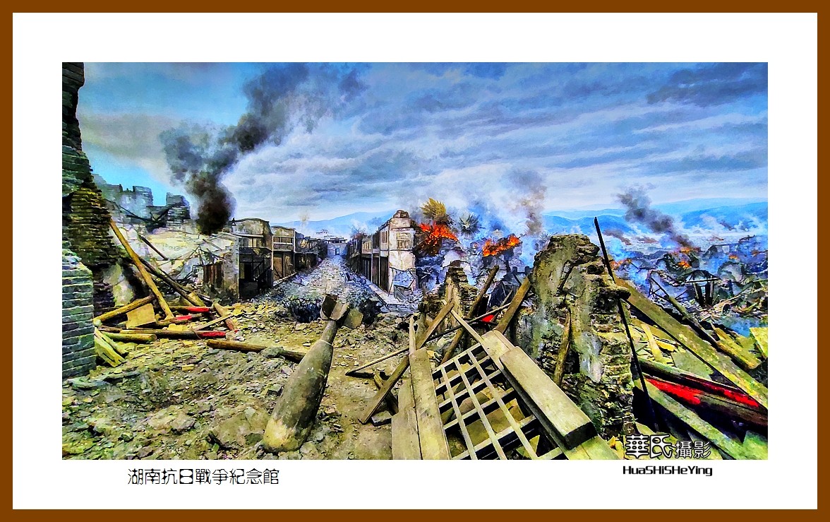 2021南行慢游（湖南222）—湖南抗日战争纪念馆（怀化市芷江）