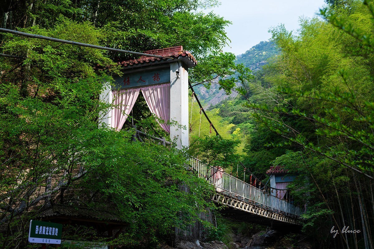 黄山翡翠谷【下】