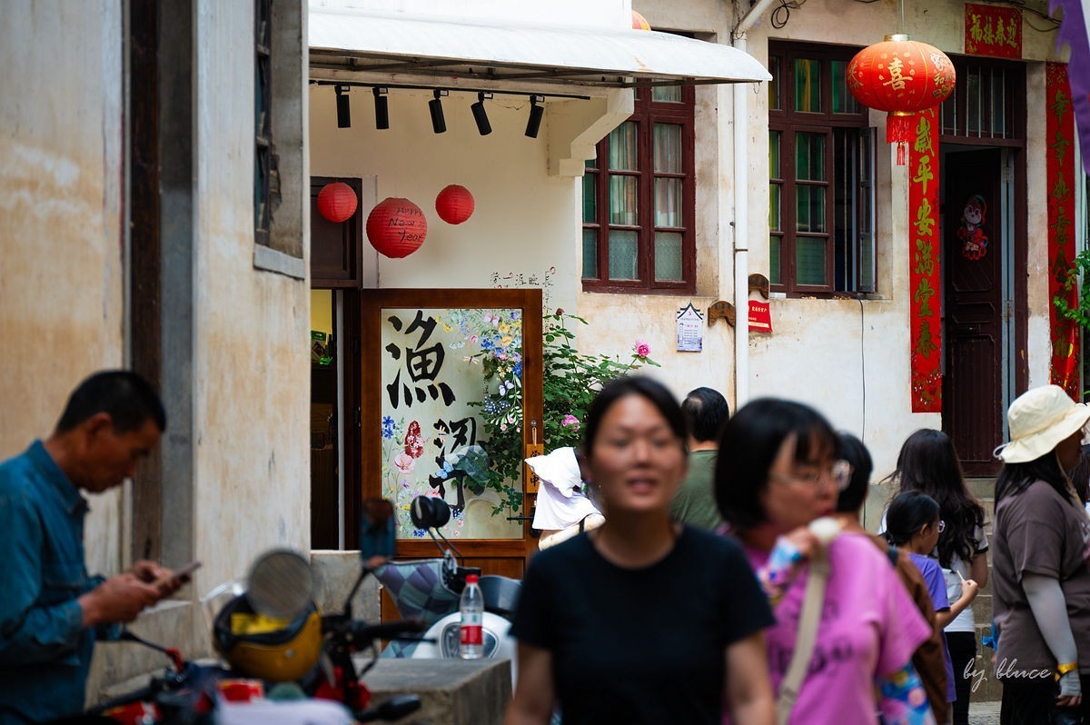 歙县渔梁坝及古镇（下）