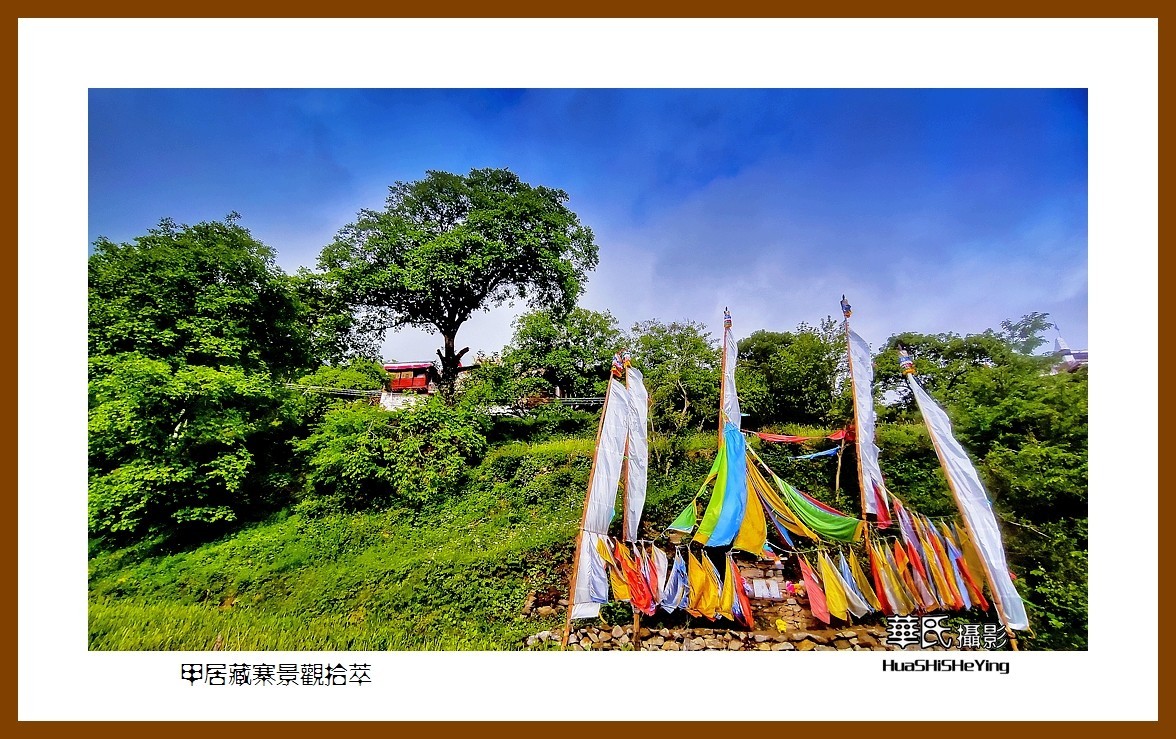 2023西行游记（四川086）—甲居藏寨景观拾萃（甘孜州丹巴县）